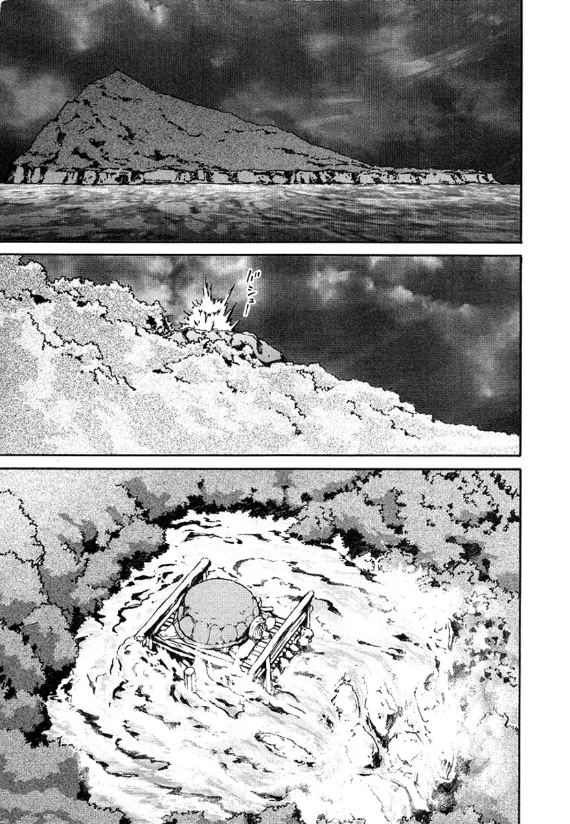 Tokumu Houkoukan Yumihari Chapter 15 page 19 - Chapter 15: A Pleasing Sound