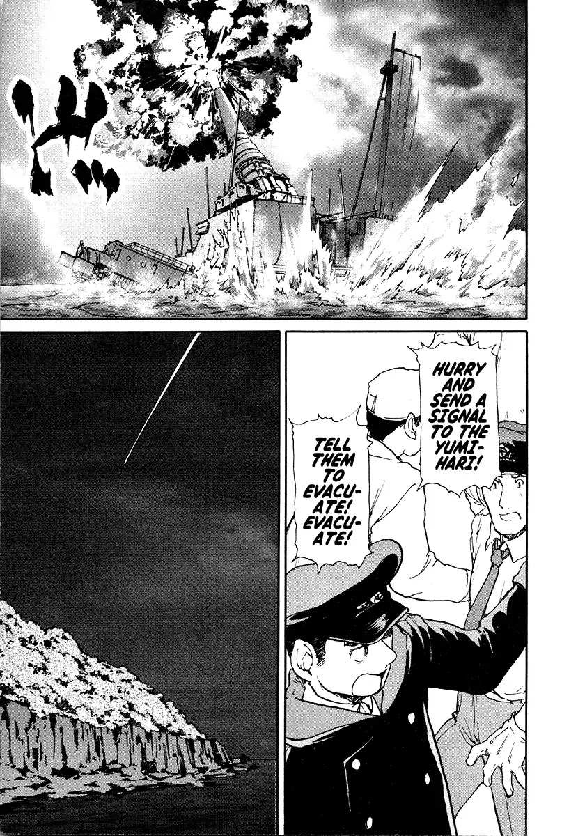 Tokumu Houkoukan Yumihari Chapter 15 page 23 - Chapter 15: A Pleasing Sound