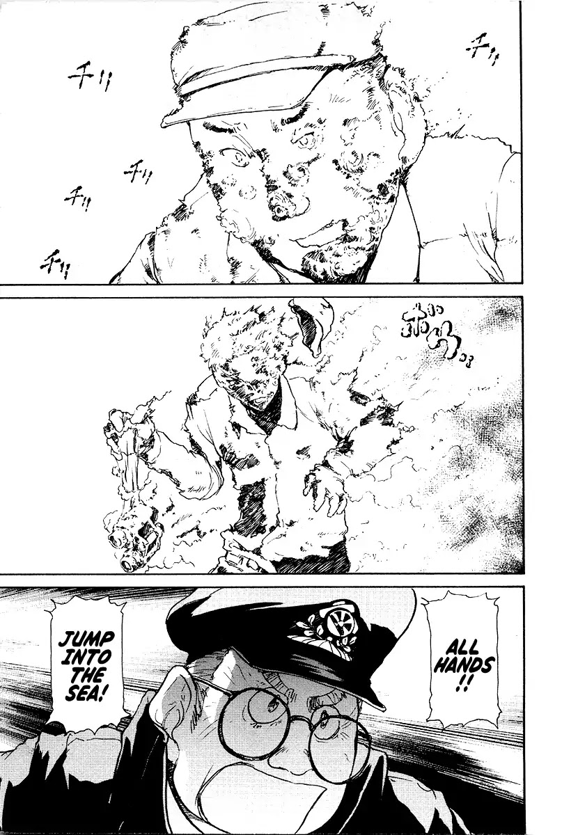 Tokumu Houkoukan Yumihari Chapter 15 page 25 - Chapter 15: A Pleasing Sound