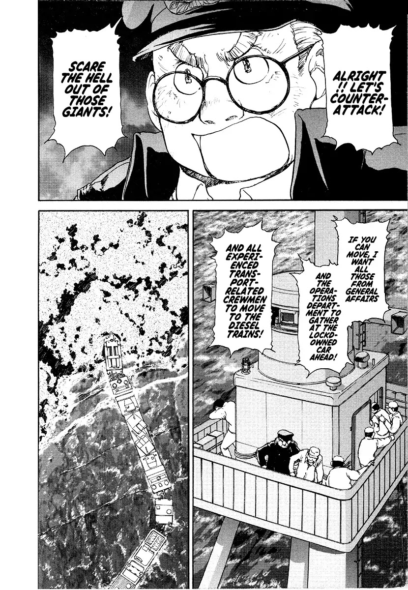 Tokumu Houkoukan Yumihari Chapter 15 page 6 - Chapter 15: A Pleasing Sound