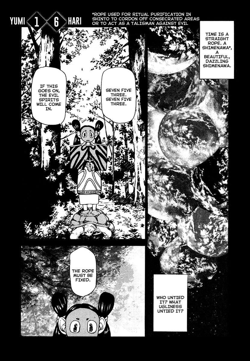 Tokumu Houkoukan Yumihari Chapter 16 page 1 - Chapter 16: Time