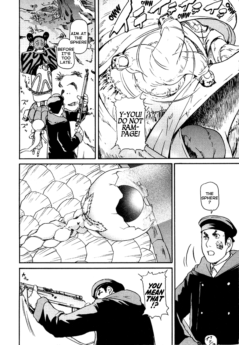 Tokumu Houkoukan Yumihari Chapter 16 page 14 - Chapter 16: Time