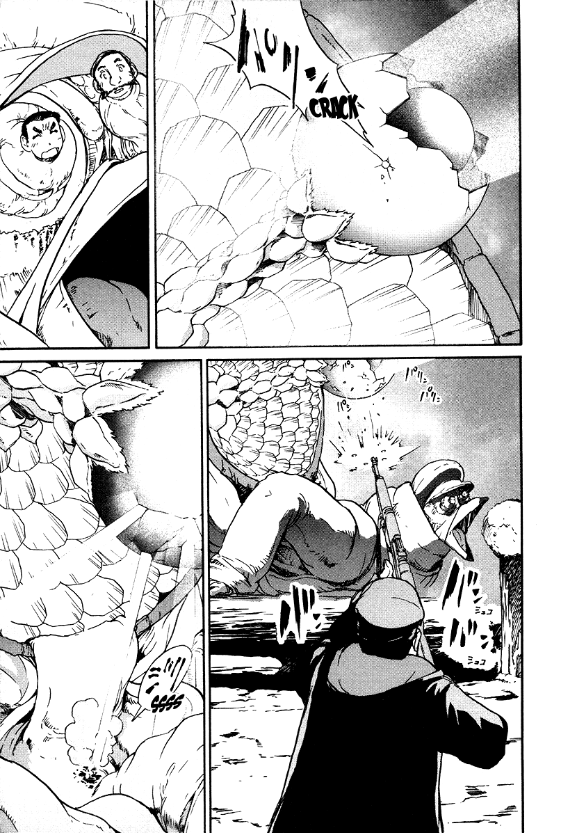 Tokumu Houkoukan Yumihari Chapter 16 page 15 - Chapter 16: Time