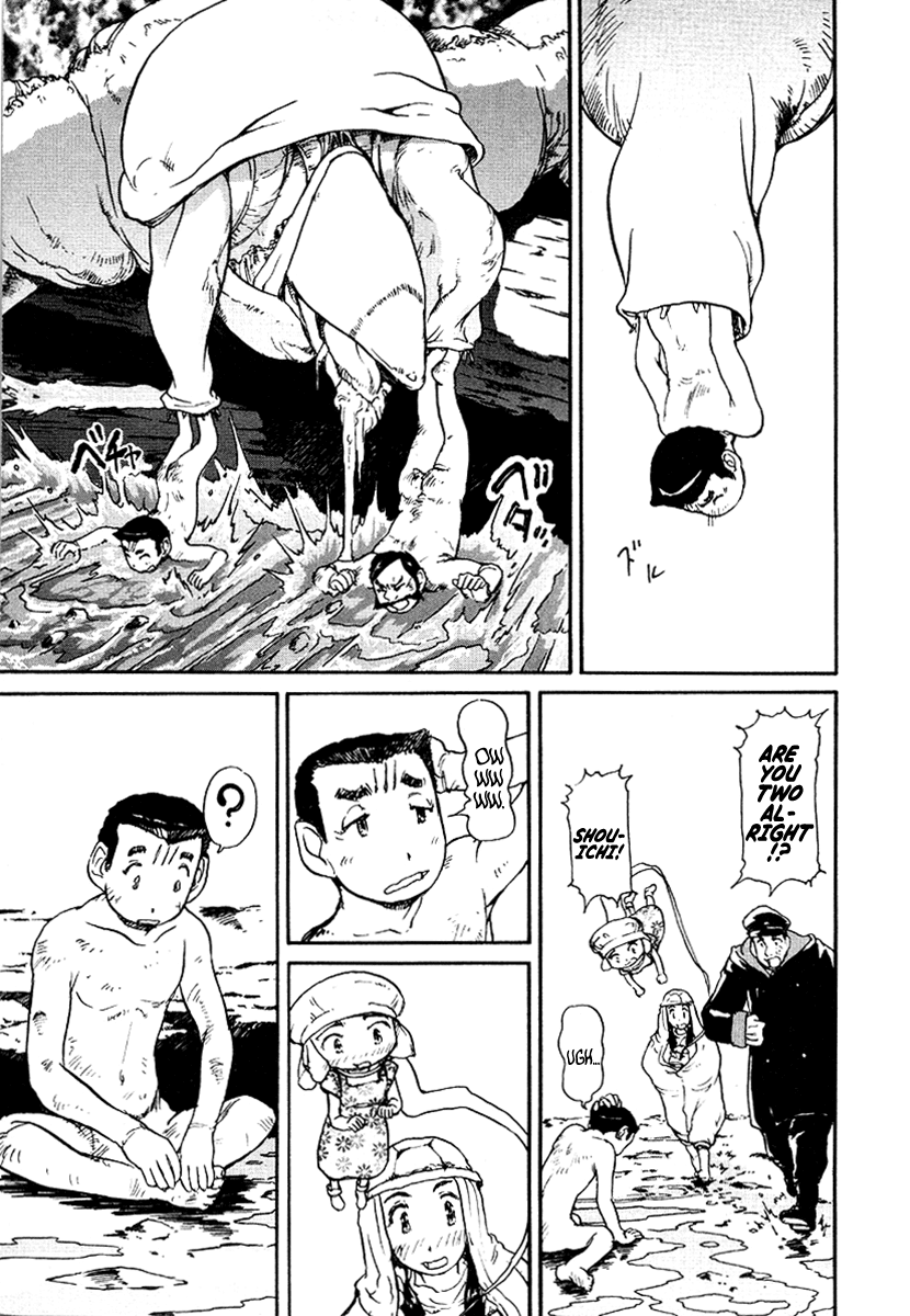 Tokumu Houkoukan Yumihari Chapter 16 page 17 - Chapter 16: Time