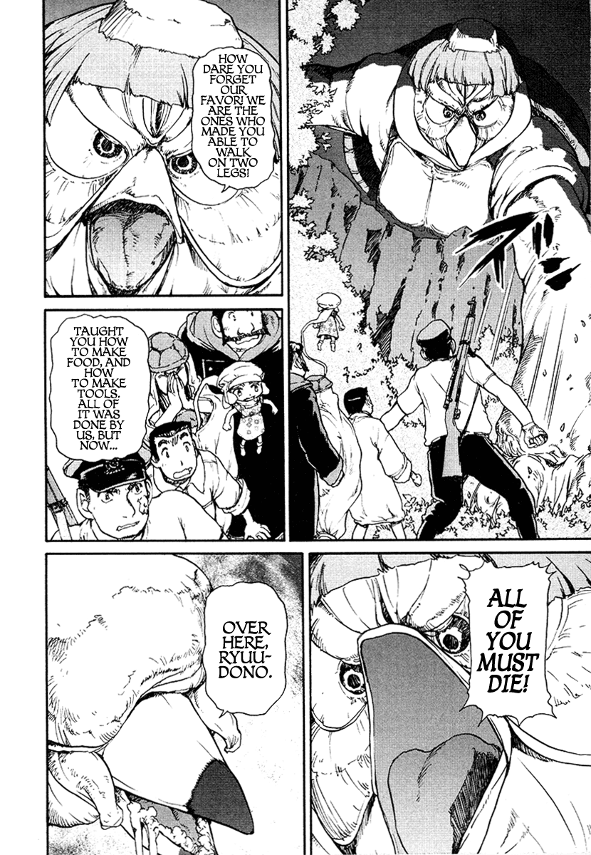 Tokumu Houkoukan Yumihari Chapter 16 page 20 - Chapter 16: Time