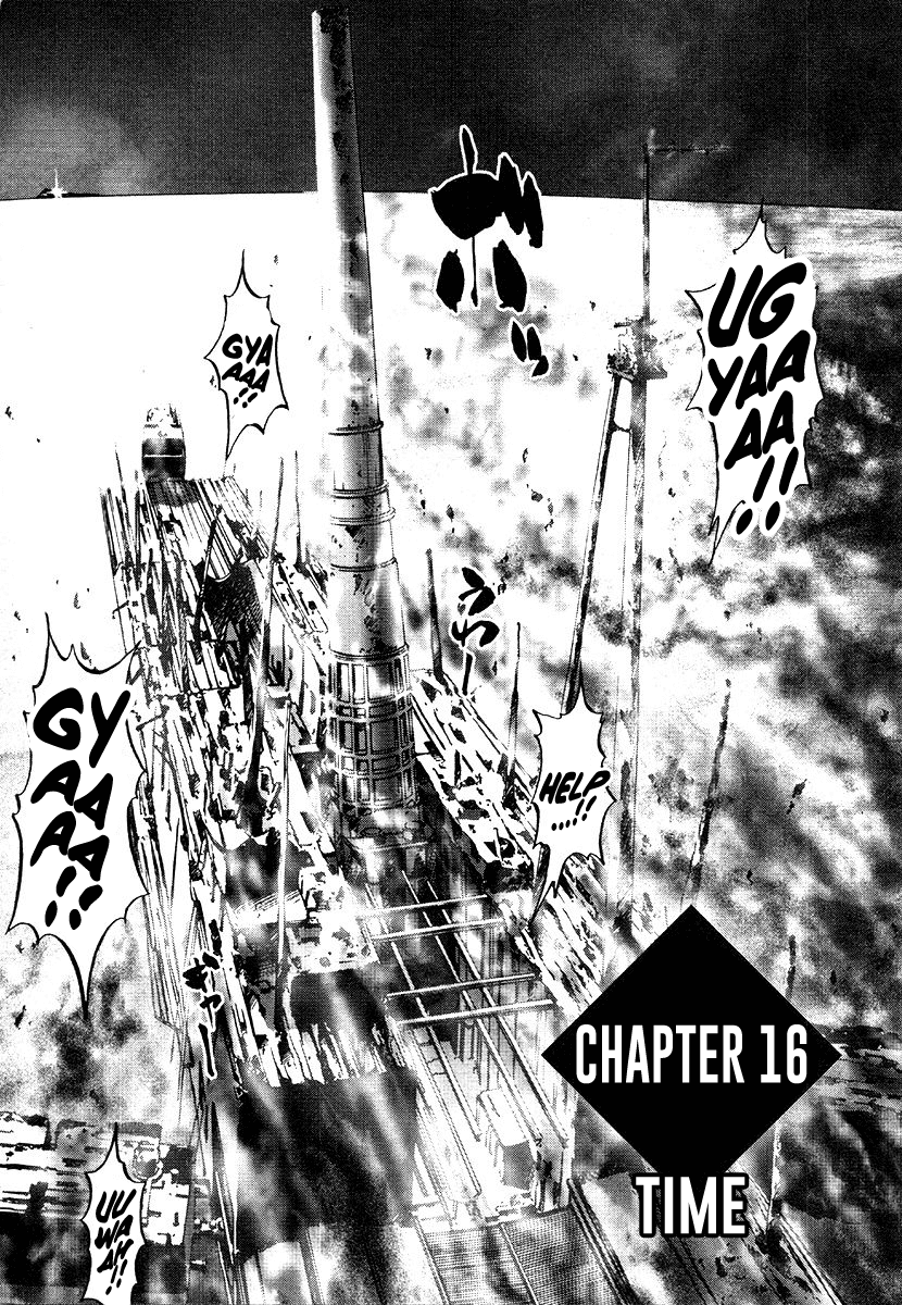 Tokumu Houkoukan Yumihari Chapter 16 page 3 - Chapter 16: Time