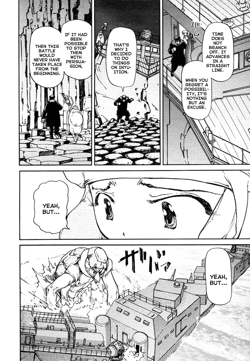 Tokumu Houkoukan Yumihari Chapter 16 page 6 - Chapter 16: Time
