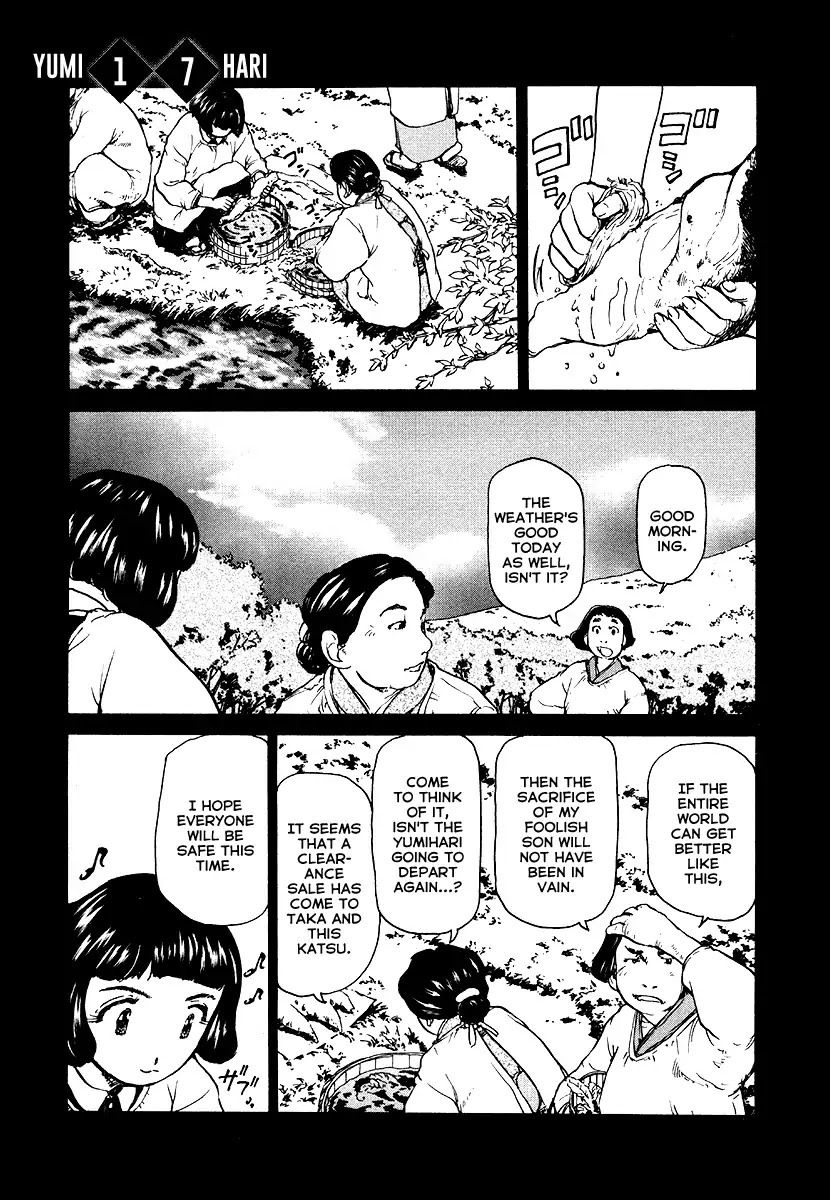 Tokumu Houkoukan Yumihari Chapter 17 page 1 - Chapter 17: Carving The Earth