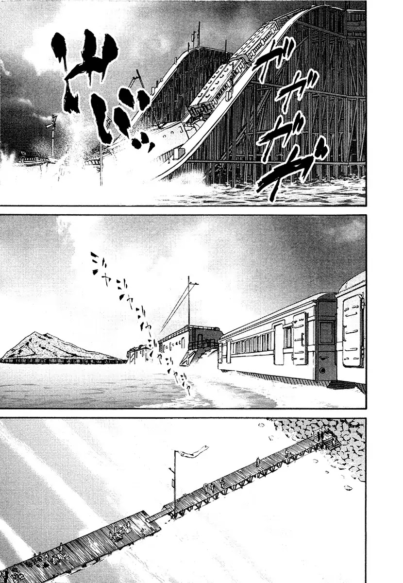 Tokumu Houkoukan Yumihari Chapter 17 page 17 - Chapter 17: Carving The Earth