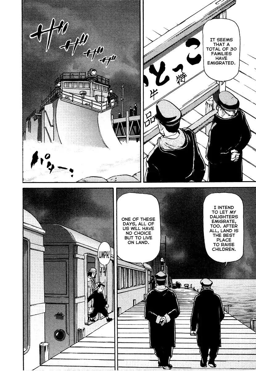 Tokumu Houkoukan Yumihari Chapter 17 page 18 - Chapter 17: Carving The Earth