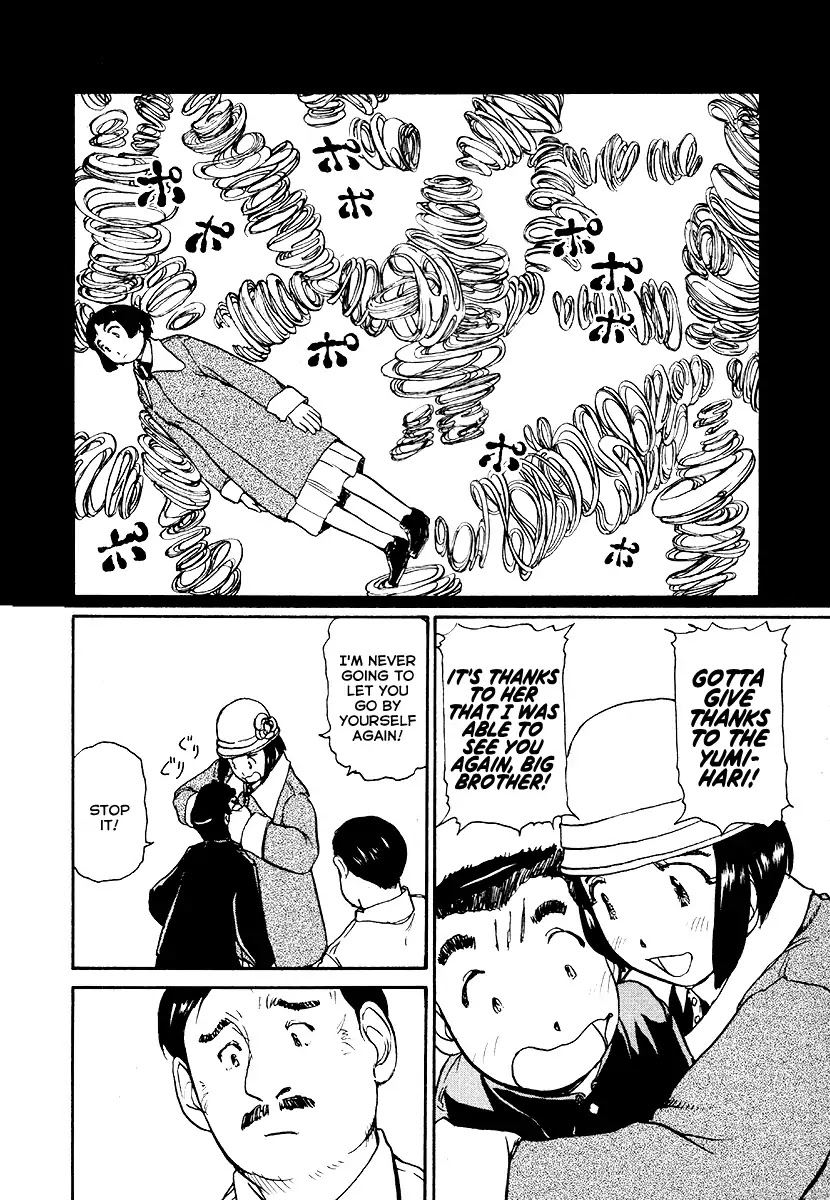 Tokumu Houkoukan Yumihari Chapter 17 page 22 - Chapter 17: Carving The Earth