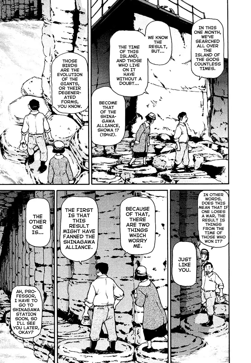 Tokumu Houkoukan Yumihari Chapter 17 page 7 - Chapter 17: Carving The Earth