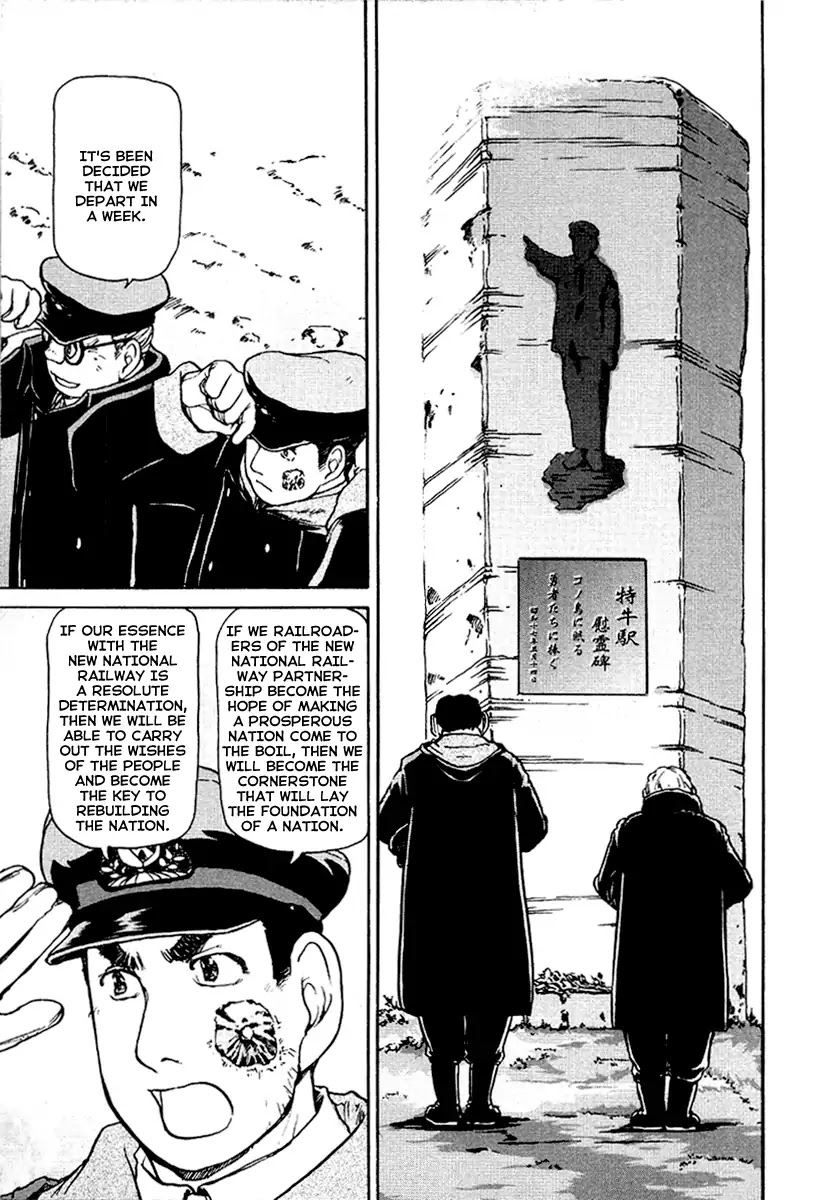 Tokumu Houkoukan Yumihari Chapter 17 page 9 - Chapter 17: Carving The Earth