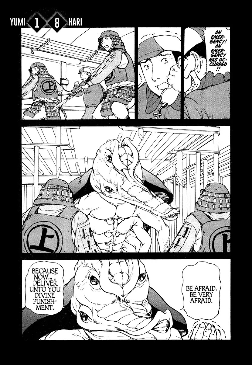 Tokumu Houkoukan Yumihari Chapter 18 page 1 - Chapter 18: Abduction
