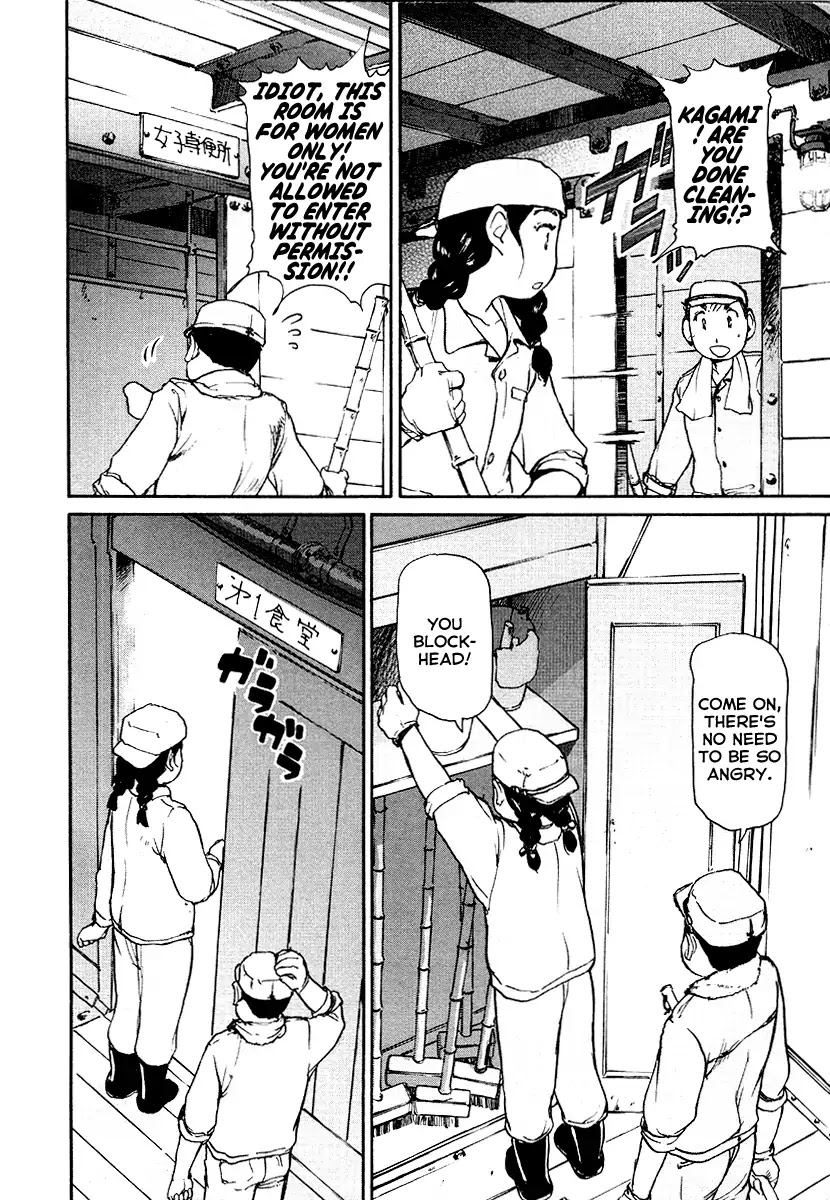 Tokumu Houkoukan Yumihari Chapter 18 page 10 - Chapter 18: Abduction