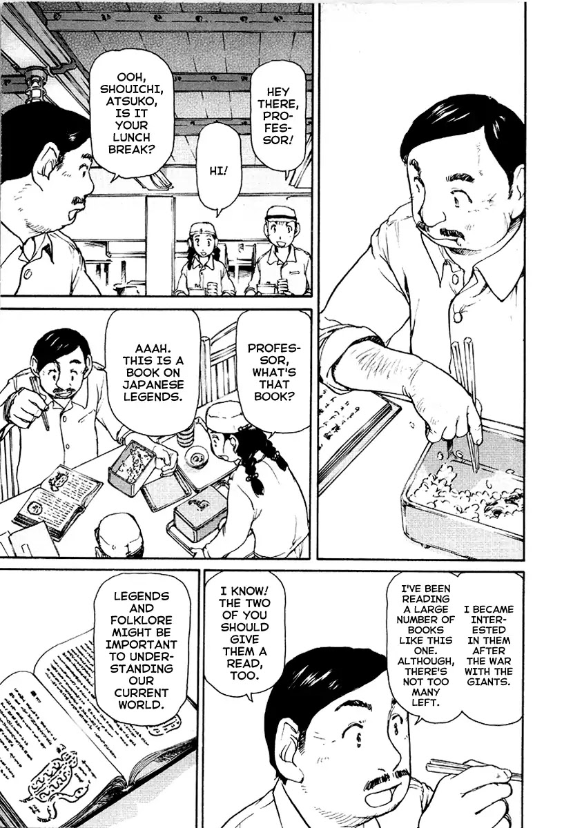 Tokumu Houkoukan Yumihari Chapter 18 page 11 - Chapter 18: Abduction