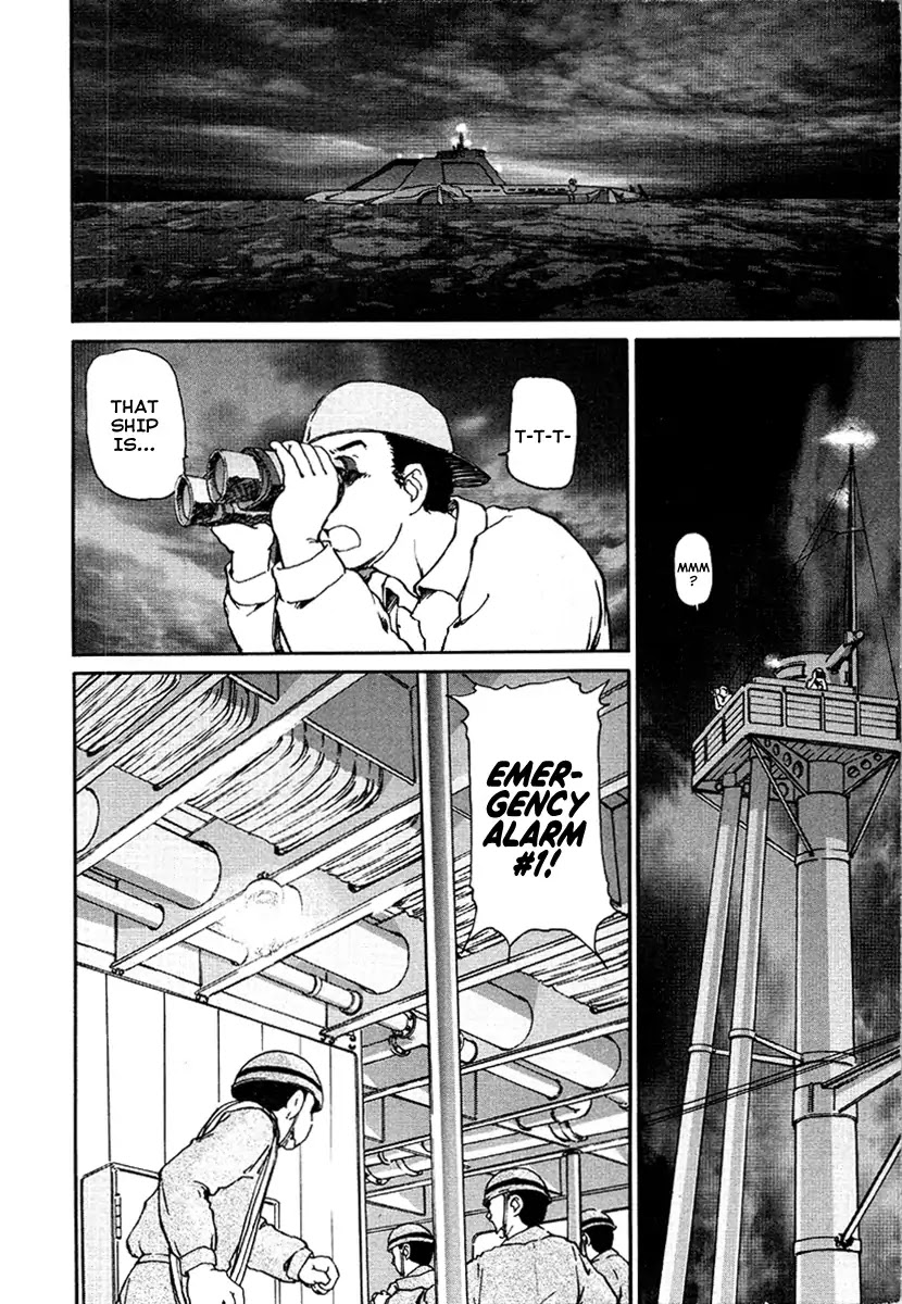 Tokumu Houkoukan Yumihari Chapter 18 page 12 - Chapter 18: Abduction