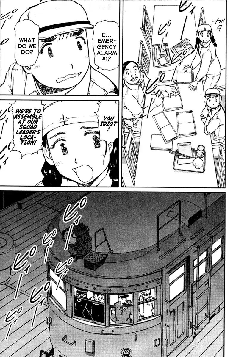 Tokumu Houkoukan Yumihari Chapter 18 page 13 - Chapter 18: Abduction