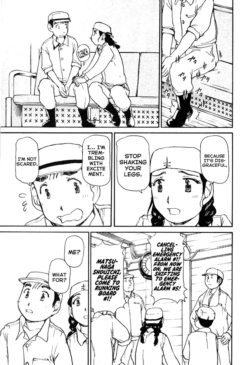 Tokumu Houkoukan Yumihari Chapter 18 page 15 - Chapter 18: Abduction