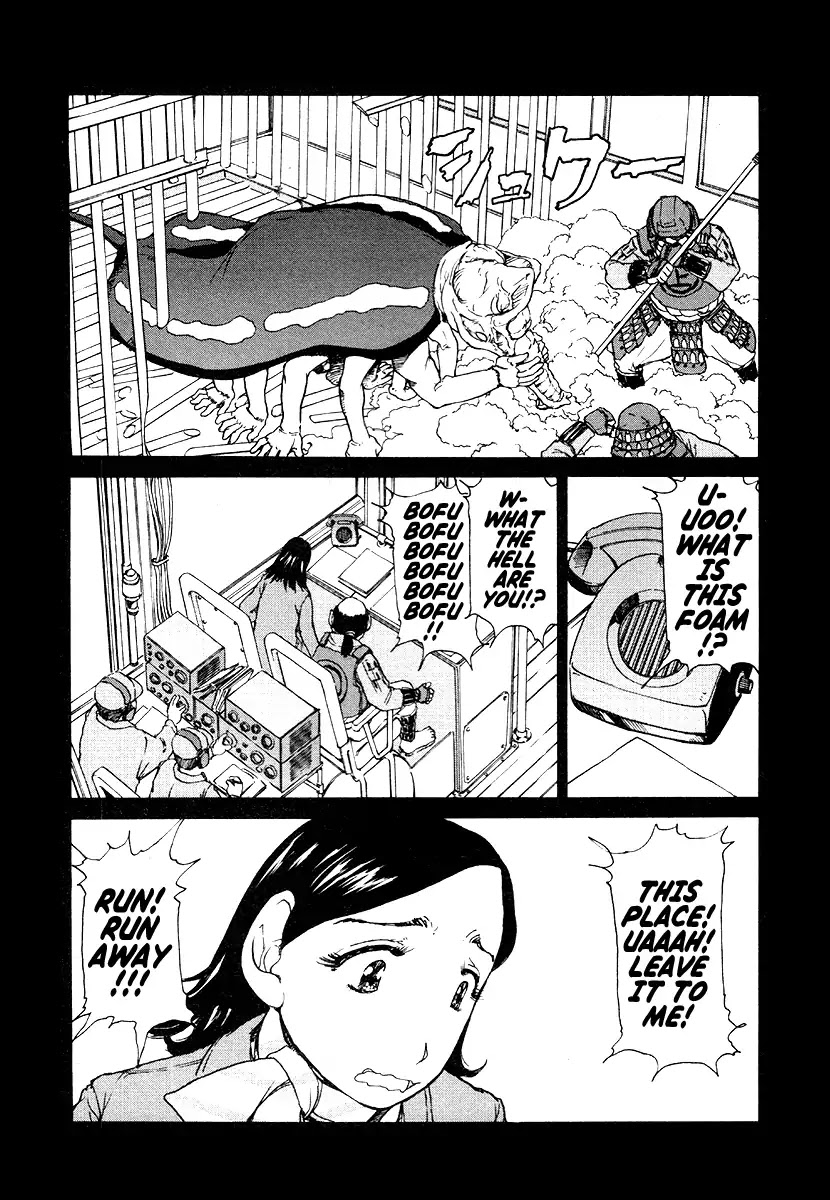 Tokumu Houkoukan Yumihari Chapter 18 page 2 - Chapter 18: Abduction