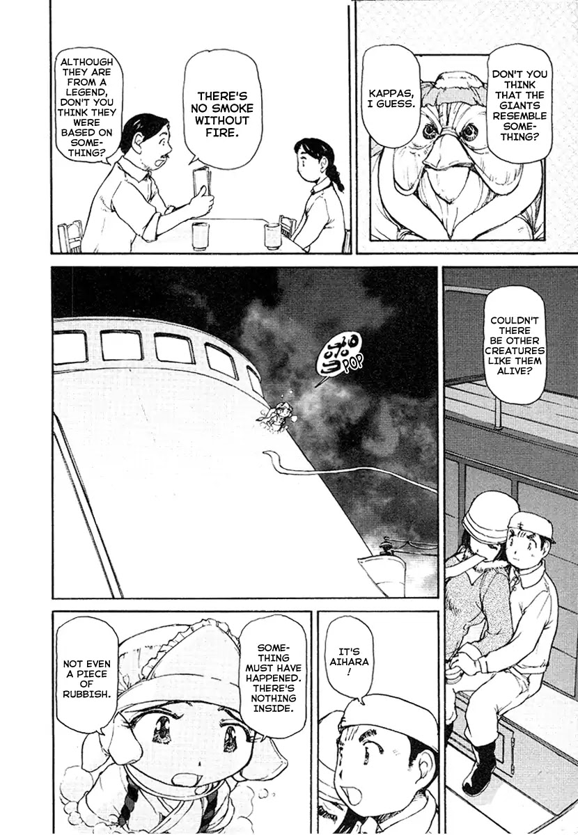 Tokumu Houkoukan Yumihari Chapter 18 page 20 - Chapter 18: Abduction