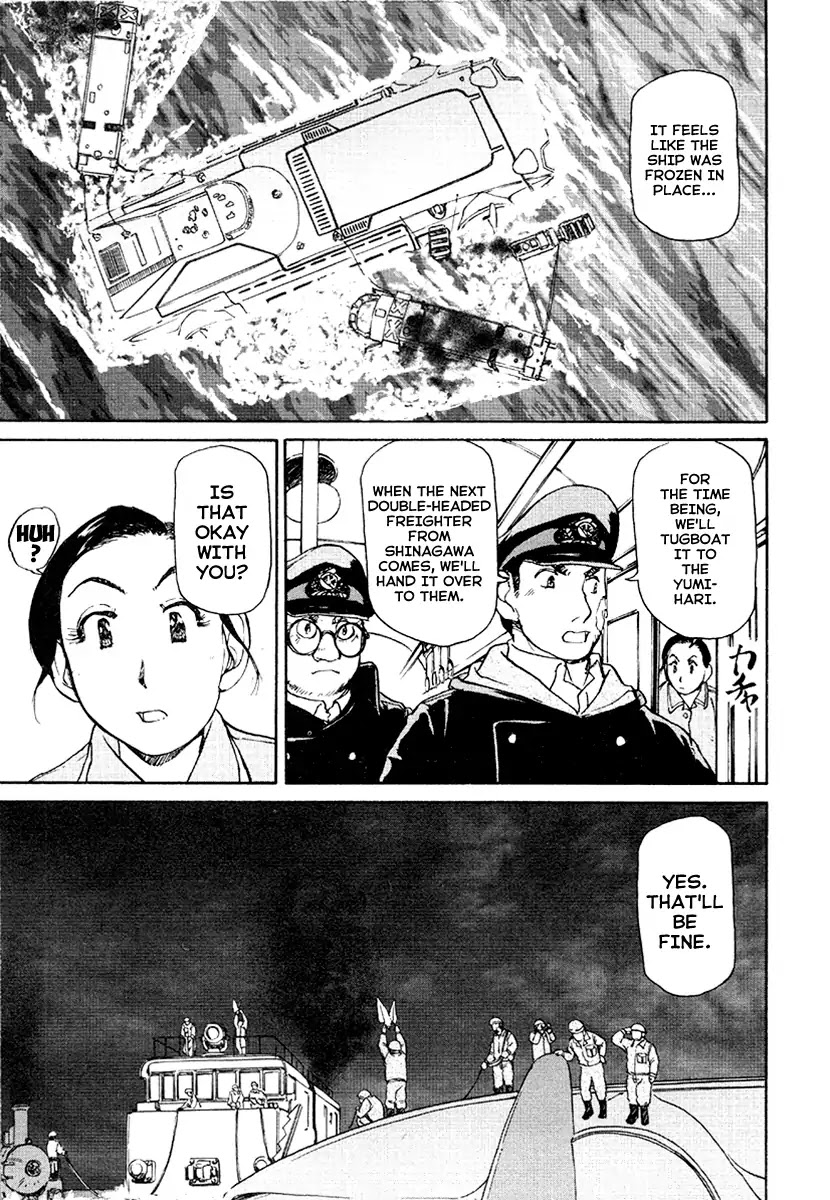 Tokumu Houkoukan Yumihari Chapter 18 page 21 - Chapter 18: Abduction