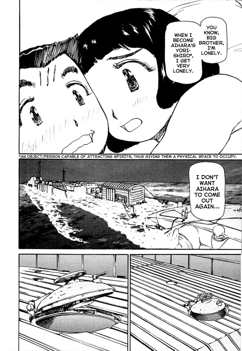 Tokumu Houkoukan Yumihari Chapter 18 page 24 - Chapter 18: Abduction