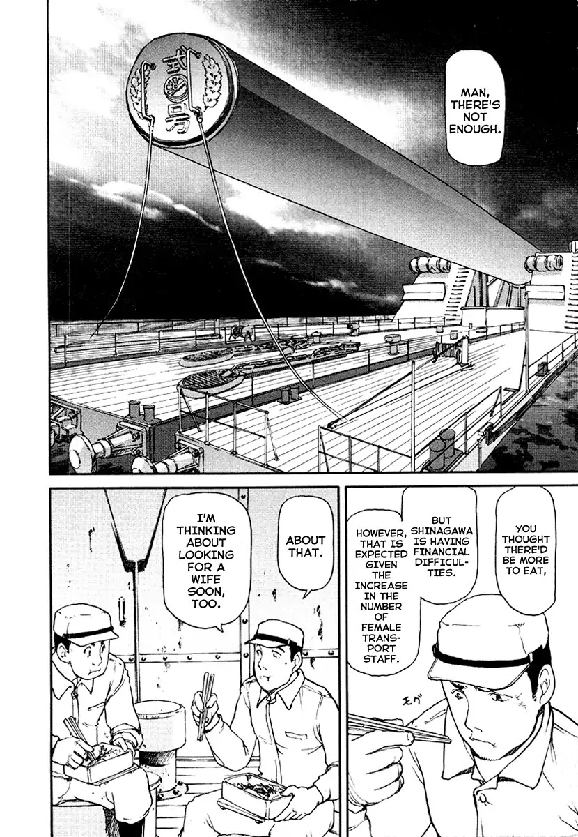 Tokumu Houkoukan Yumihari Chapter 18 page 8 - Chapter 18: Abduction