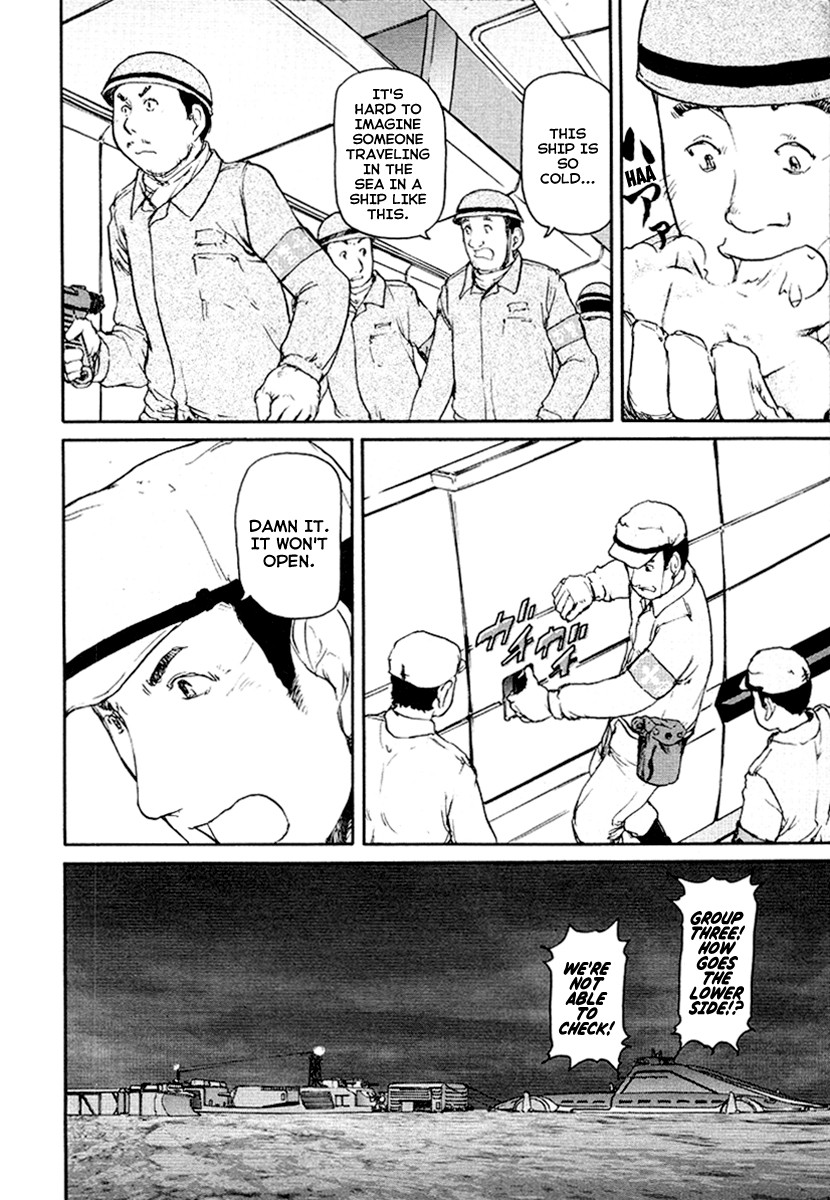 Tokumu Houkoukan Yumihari Chapter 19 page 10 - Chapter 19: Eggs