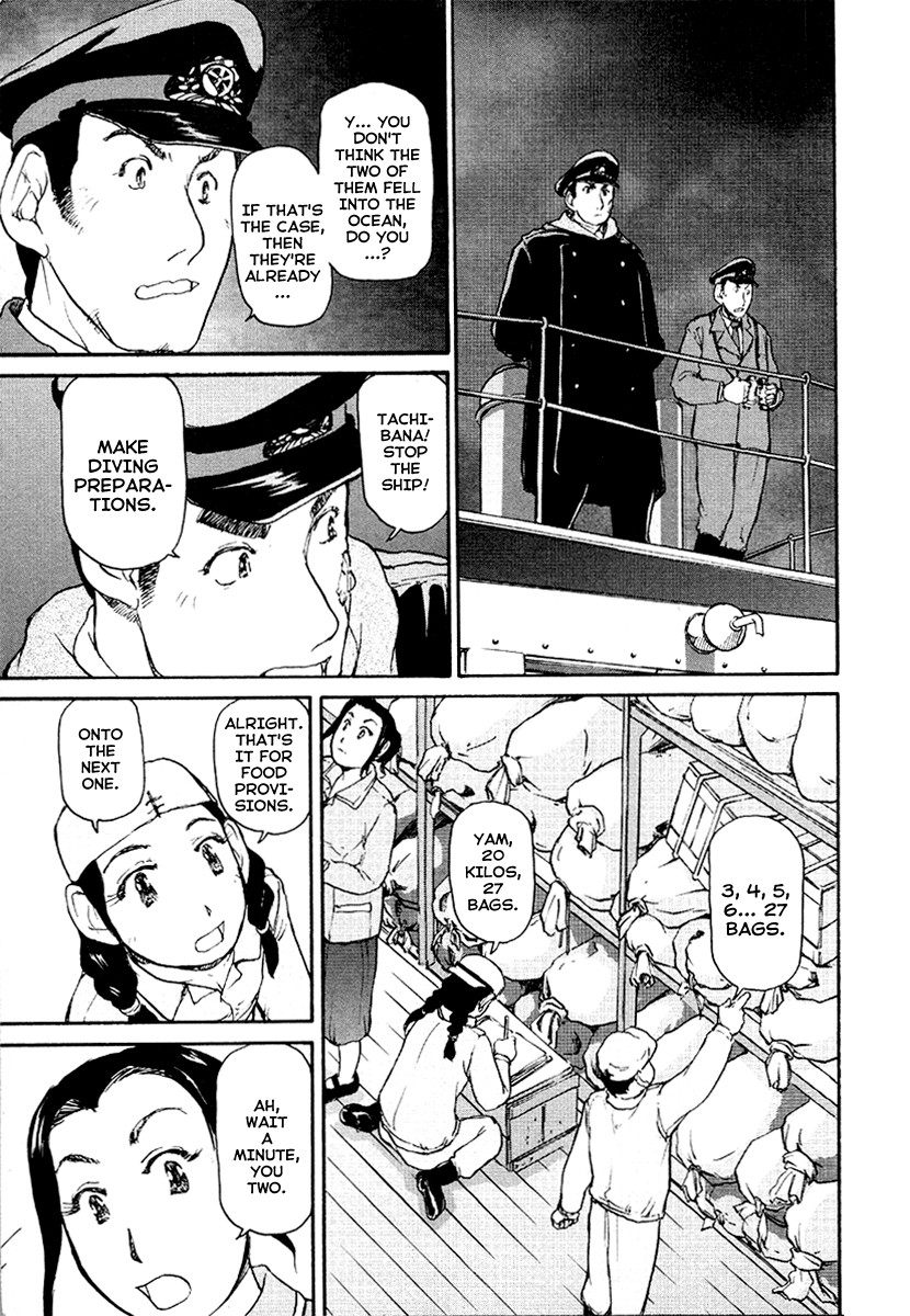Tokumu Houkoukan Yumihari Chapter 19 page 11 - Chapter 19: Eggs