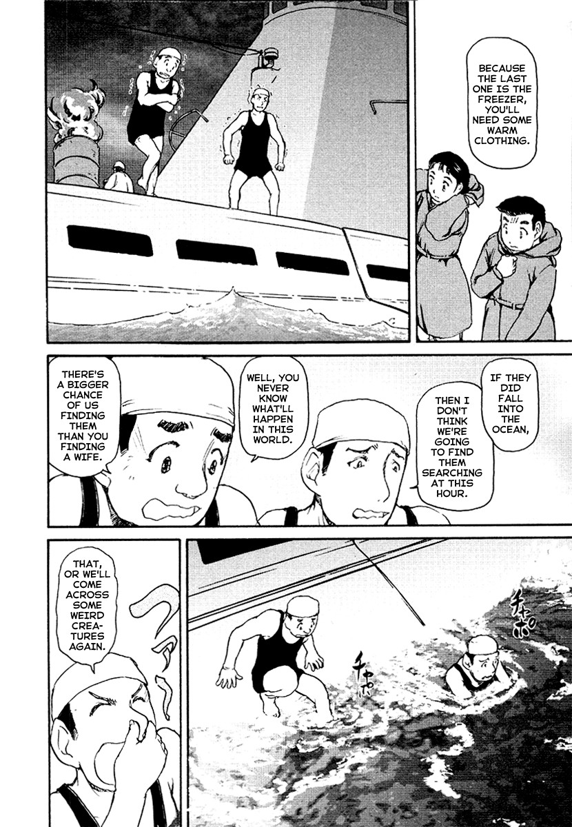 Tokumu Houkoukan Yumihari Chapter 19 page 12 - Chapter 19: Eggs