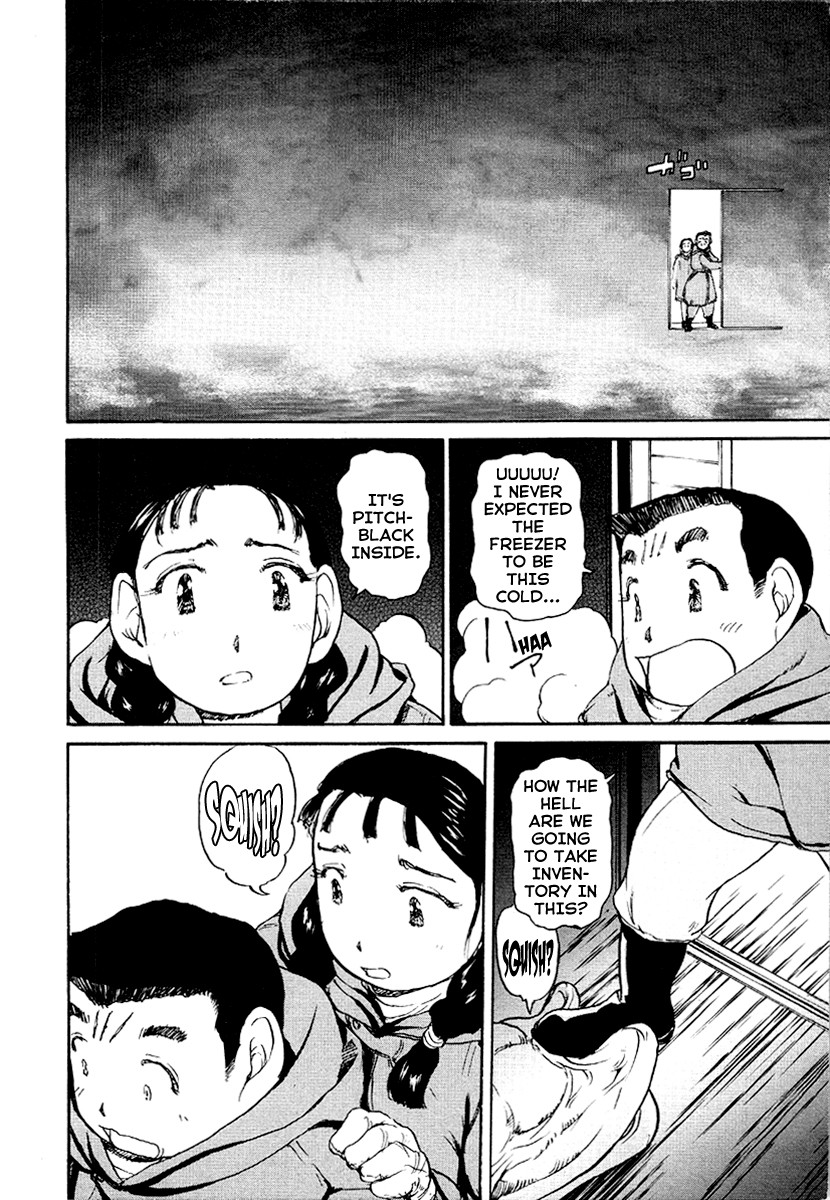 Tokumu Houkoukan Yumihari Chapter 19 page 14 - Chapter 19: Eggs
