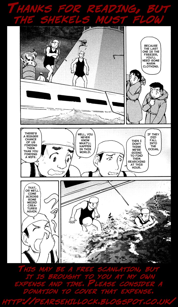 Tokumu Houkoukan Yumihari Chapter 19 page 18 - Chapter 19: Eggs