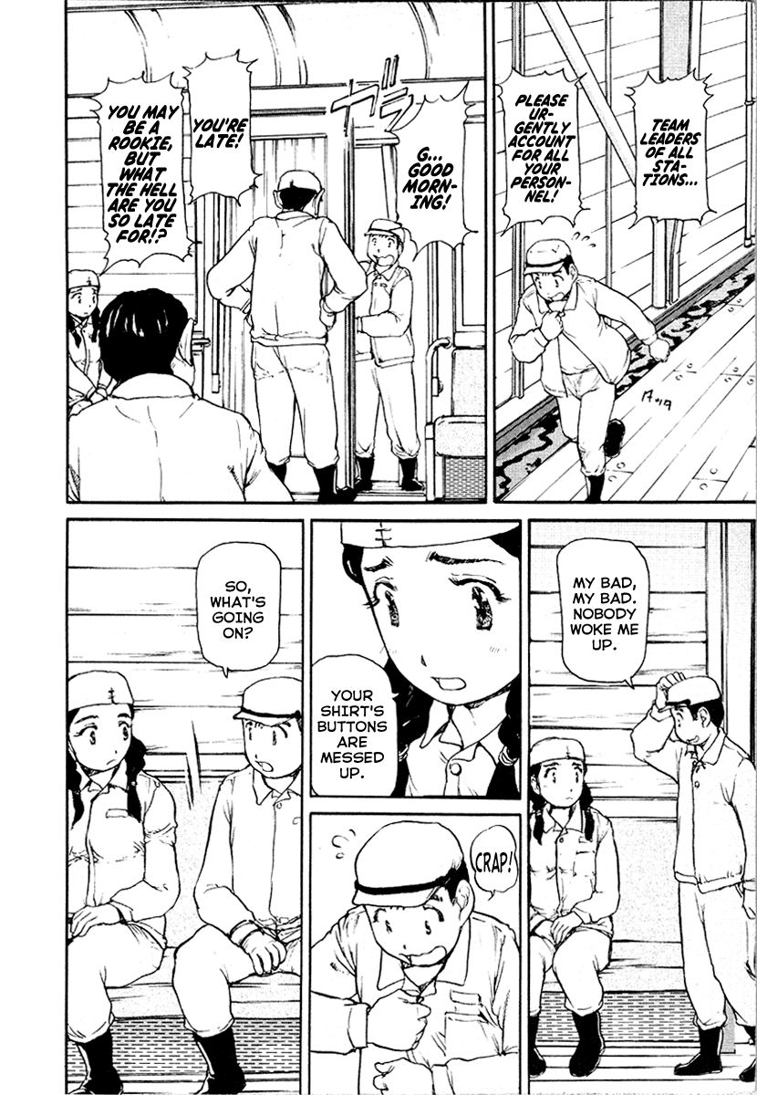 Tokumu Houkoukan Yumihari Chapter 19 page 4 - Chapter 19: Eggs