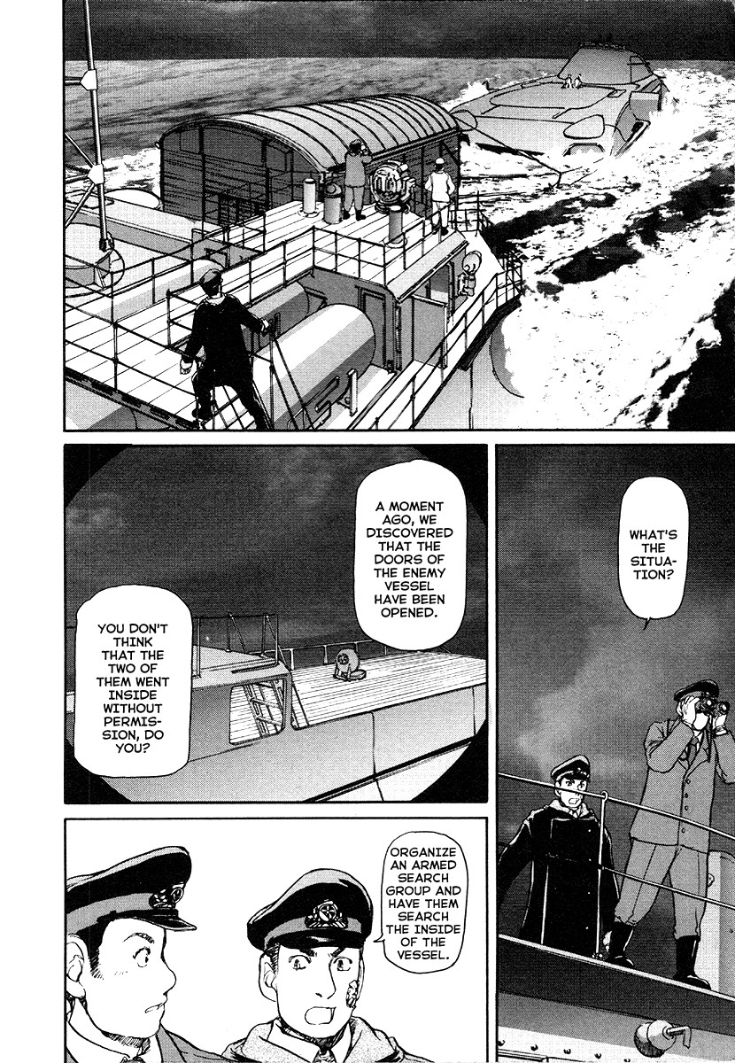 Tokumu Houkoukan Yumihari Chapter 19 page 6 - Chapter 19: Eggs