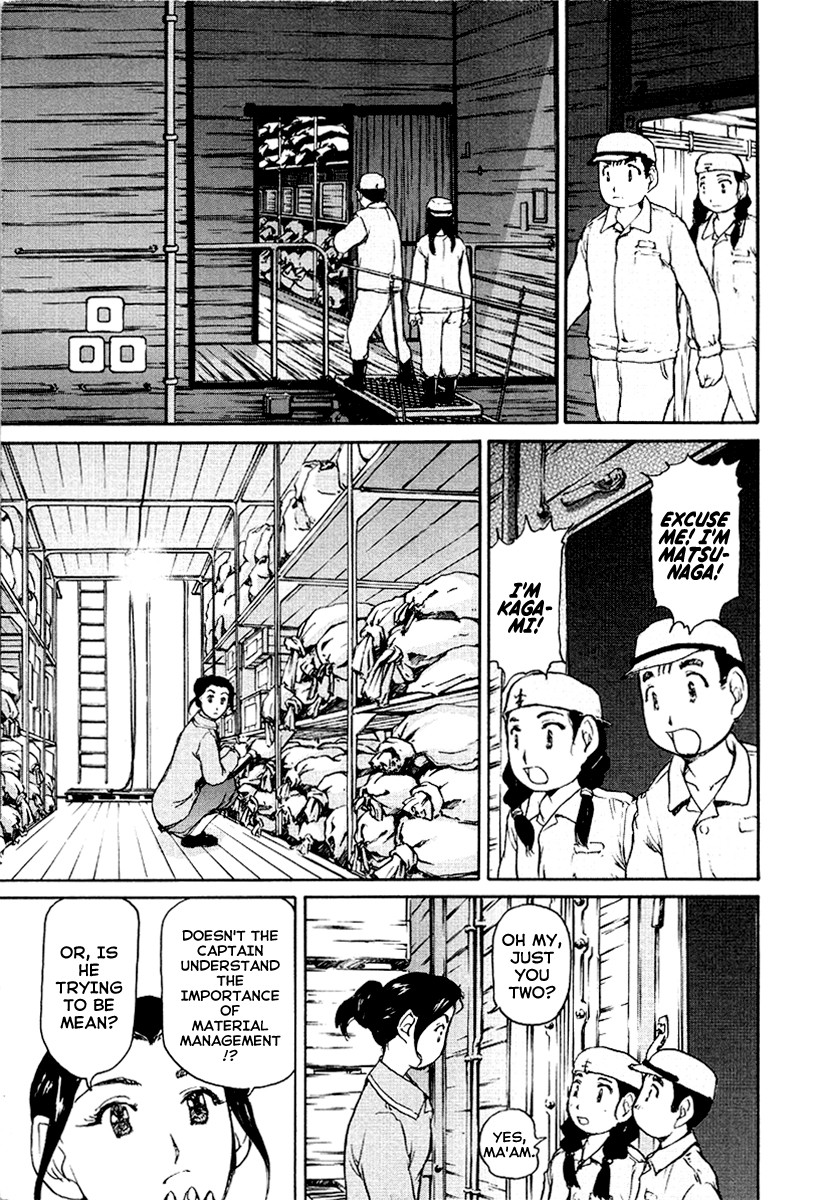 Tokumu Houkoukan Yumihari Chapter 19 page 7 - Chapter 19: Eggs