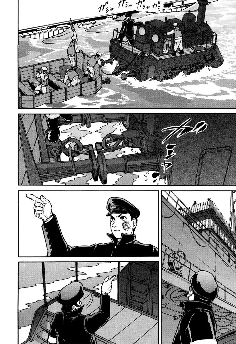 Tokumu Houkoukan Yumihari Chapter 2 page 10 - Chapter 2