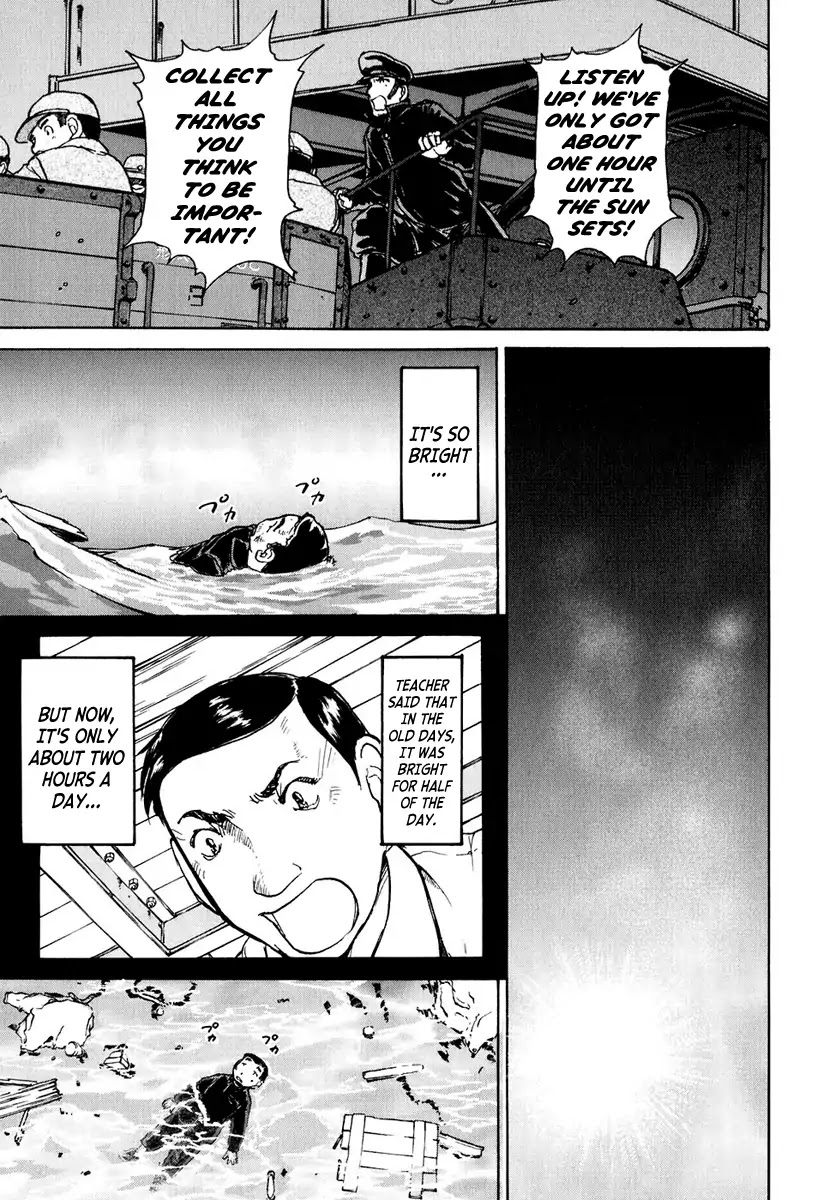 Tokumu Houkoukan Yumihari Chapter 2 page 11 - Chapter 2