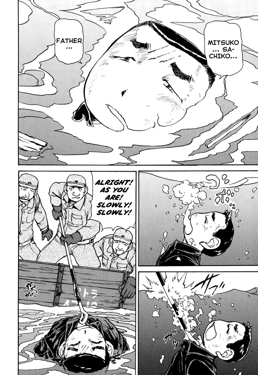 Tokumu Houkoukan Yumihari Chapter 2 page 12 - Chapter 2