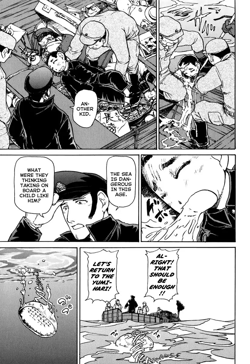 Tokumu Houkoukan Yumihari Chapter 2 page 13 - Chapter 2