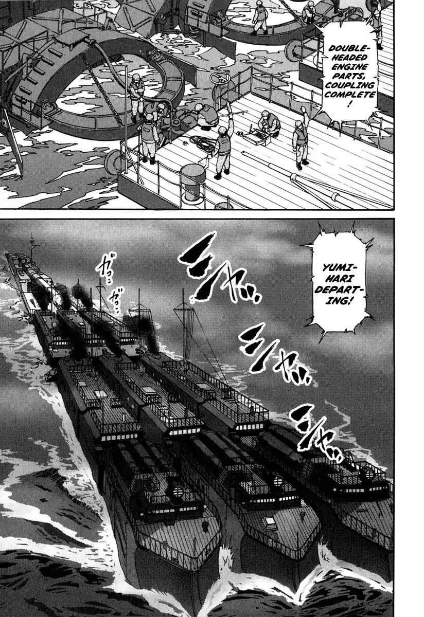 Tokumu Houkoukan Yumihari Chapter 2 page 15 - Chapter 2