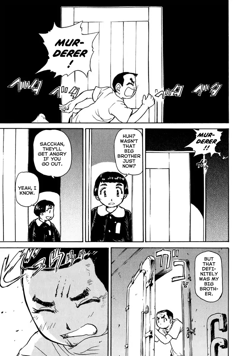 Tokumu Houkoukan Yumihari Chapter 2 page 19 - Chapter 2