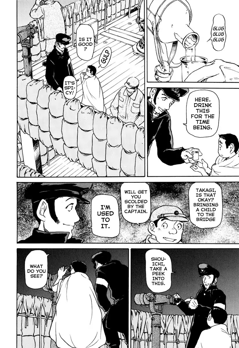 Tokumu Houkoukan Yumihari Chapter 2 page 24 - Chapter 2
