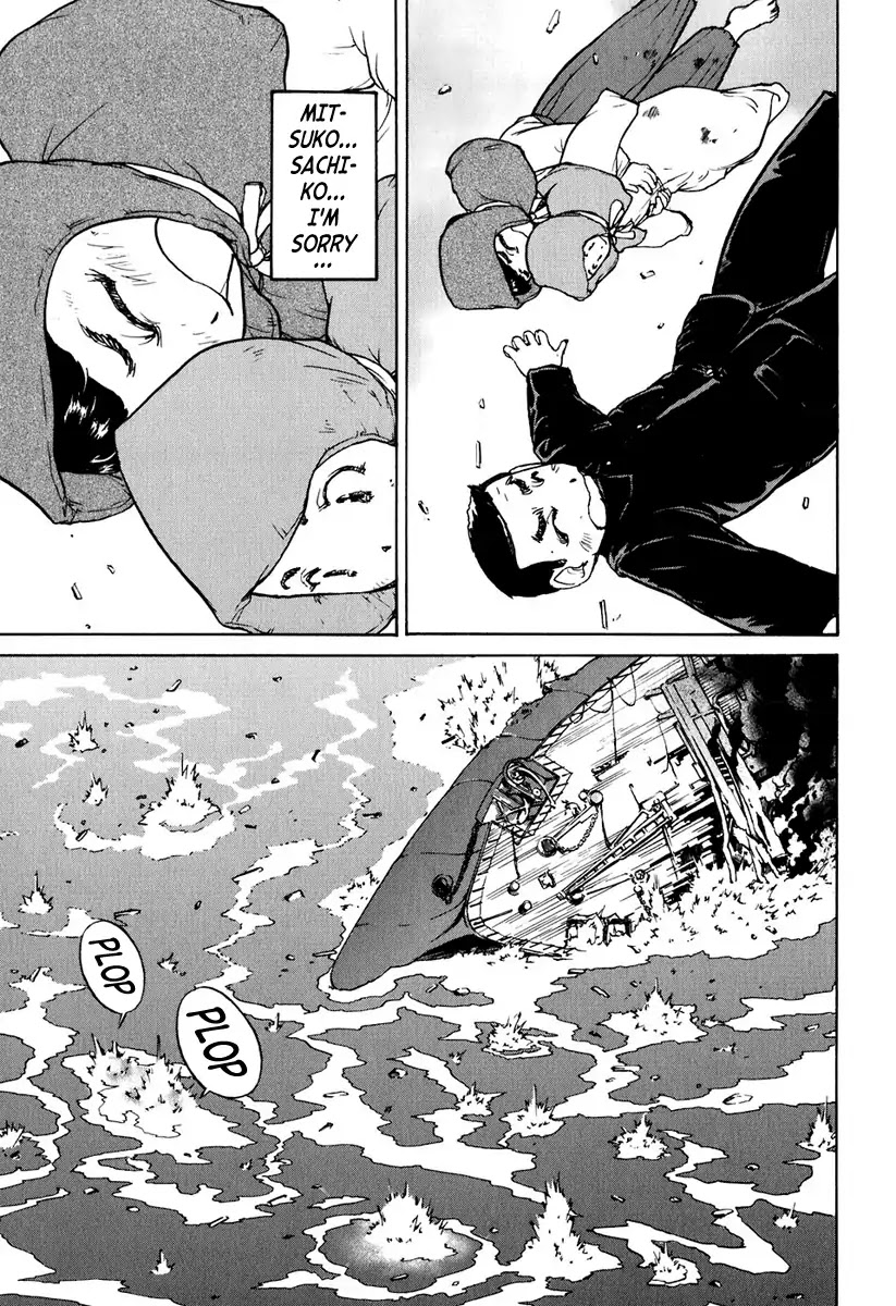Tokumu Houkoukan Yumihari Chapter 2 page 7 - Chapter 2