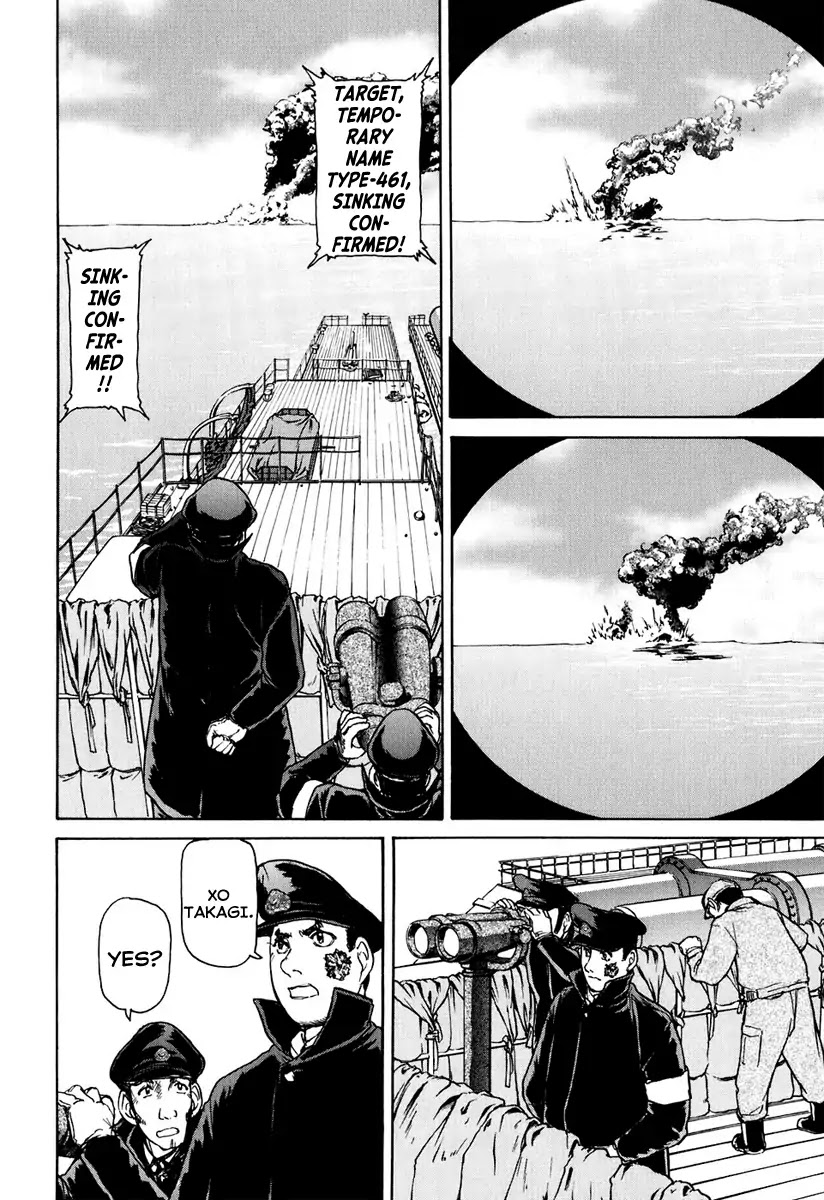 Tokumu Houkoukan Yumihari Chapter 2 page 8 - Chapter 2