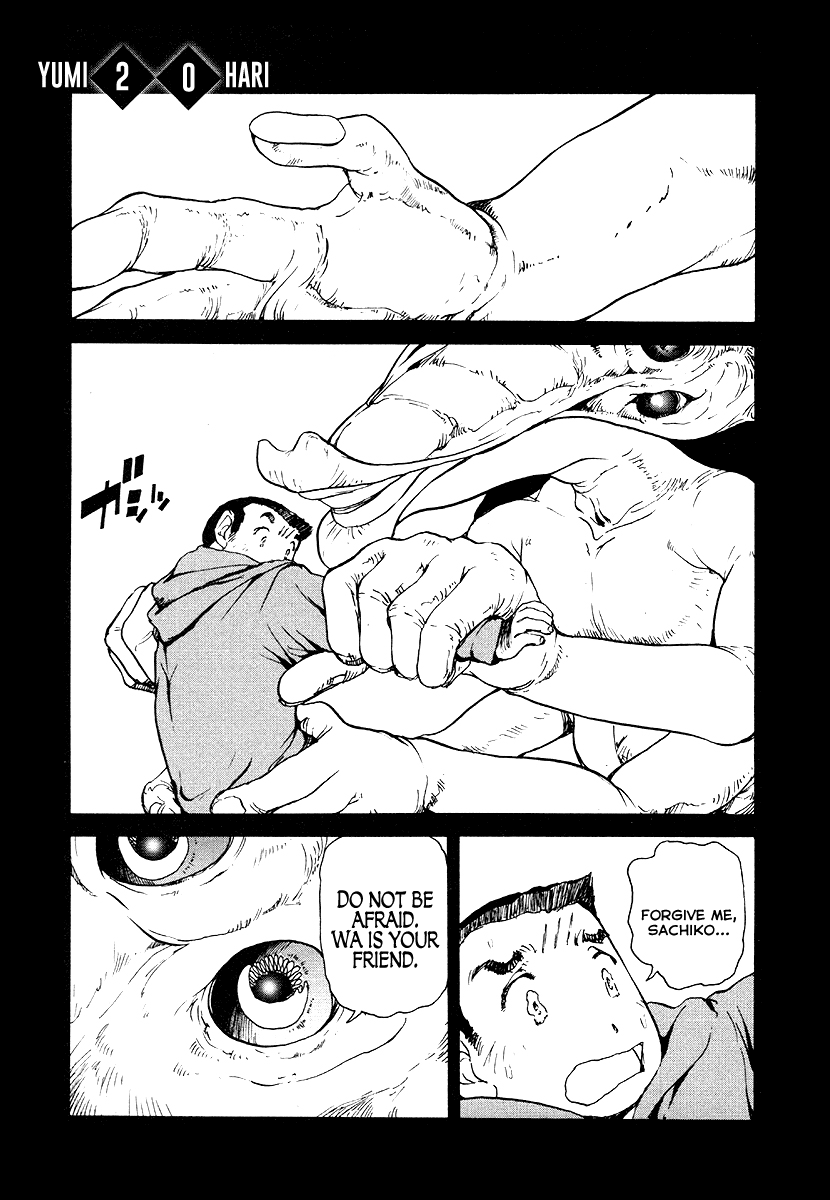 Tokumu Houkoukan Yumihari Chapter 20 page 1 - Chapter 20: Tsuchinoko