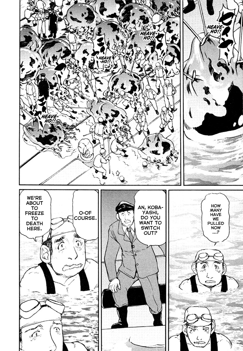 Tokumu Houkoukan Yumihari Chapter 20 page 10 - Chapter 20: Tsuchinoko