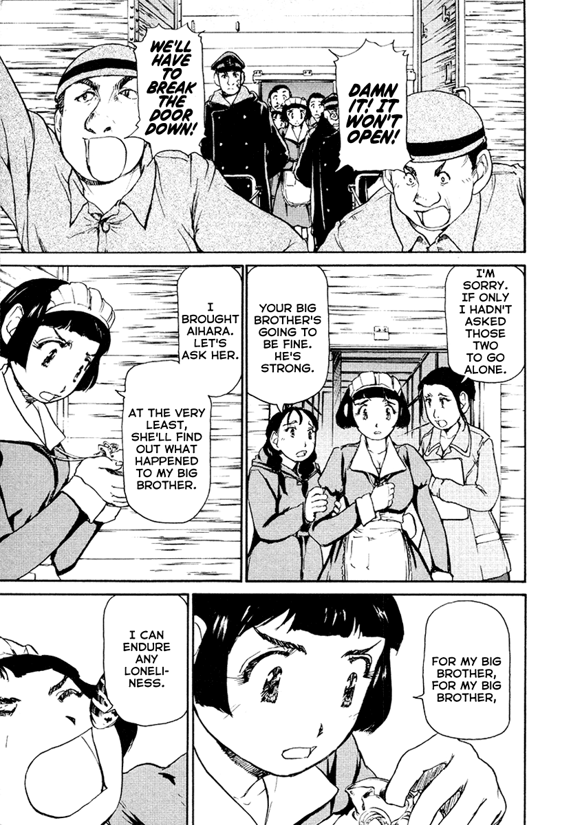 Tokumu Houkoukan Yumihari Chapter 20 page 11 - Chapter 20: Tsuchinoko