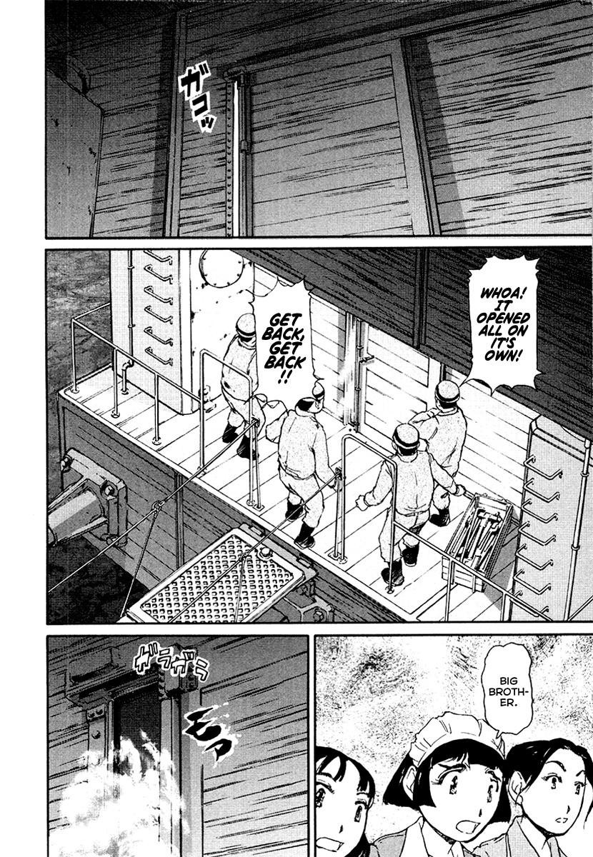Tokumu Houkoukan Yumihari Chapter 20 page 12 - Chapter 20: Tsuchinoko