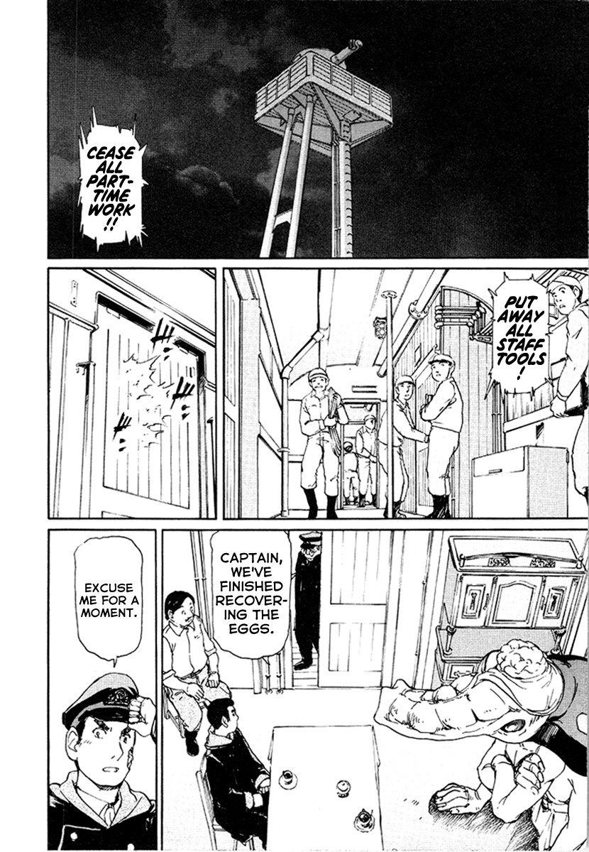Tokumu Houkoukan Yumihari Chapter 20 page 14 - Chapter 20: Tsuchinoko